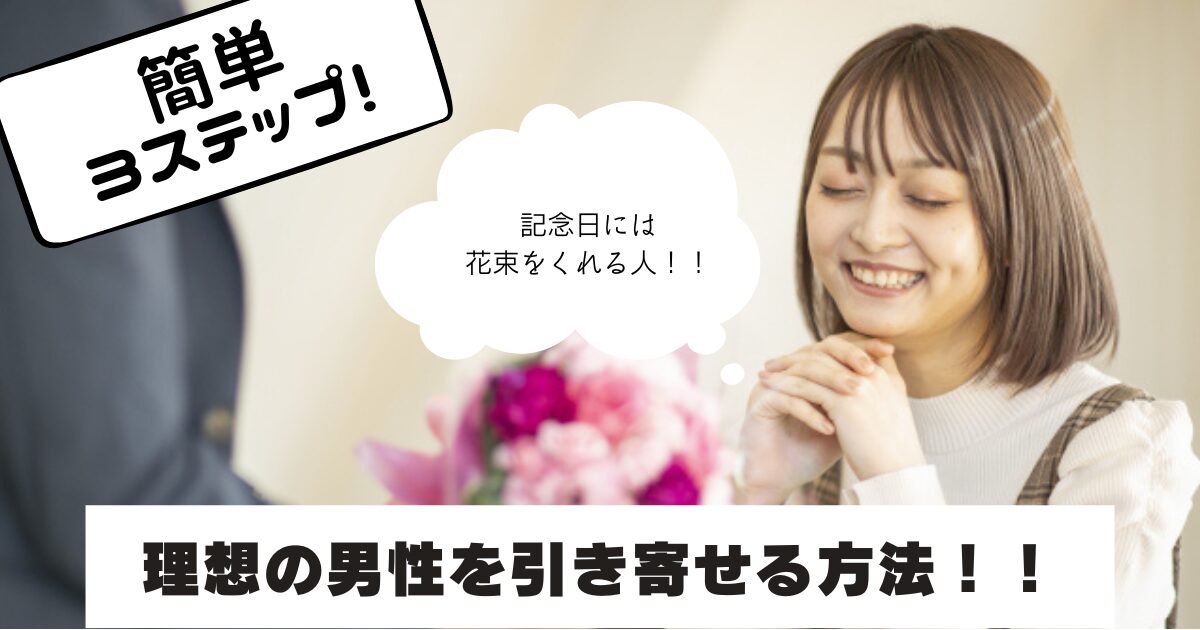 目をつむってうっとりする女性