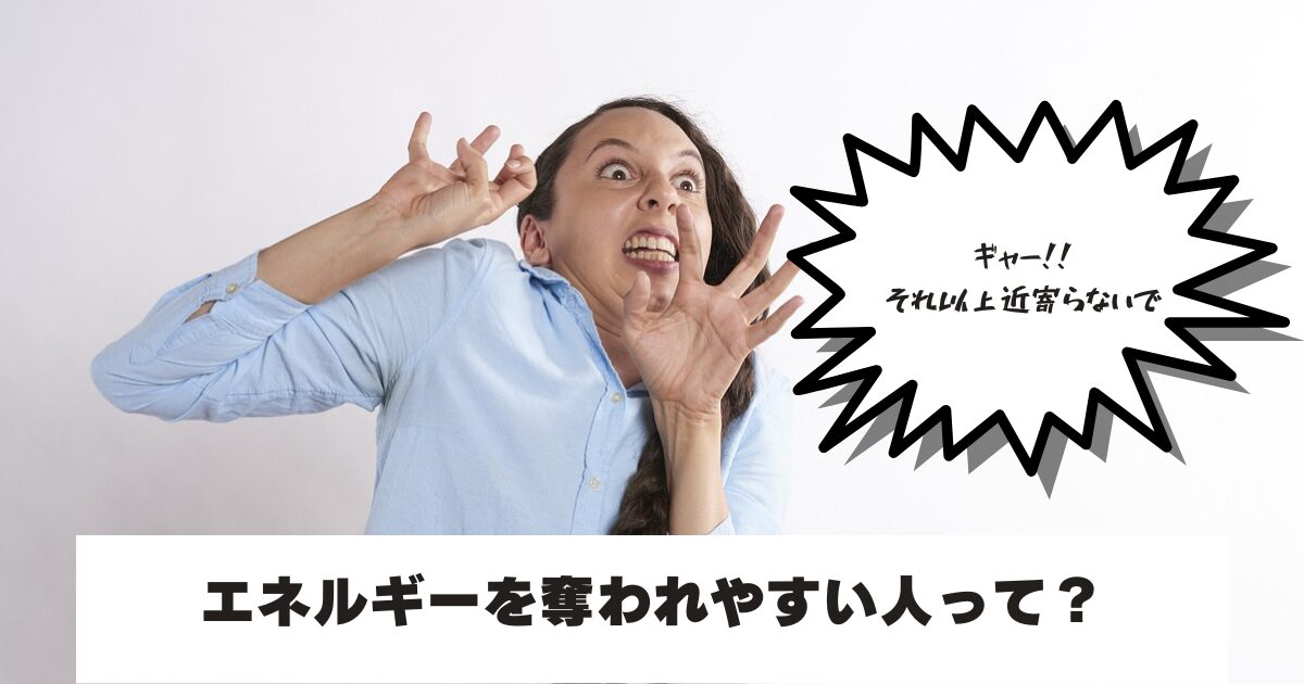 体をのけぞらせる女性