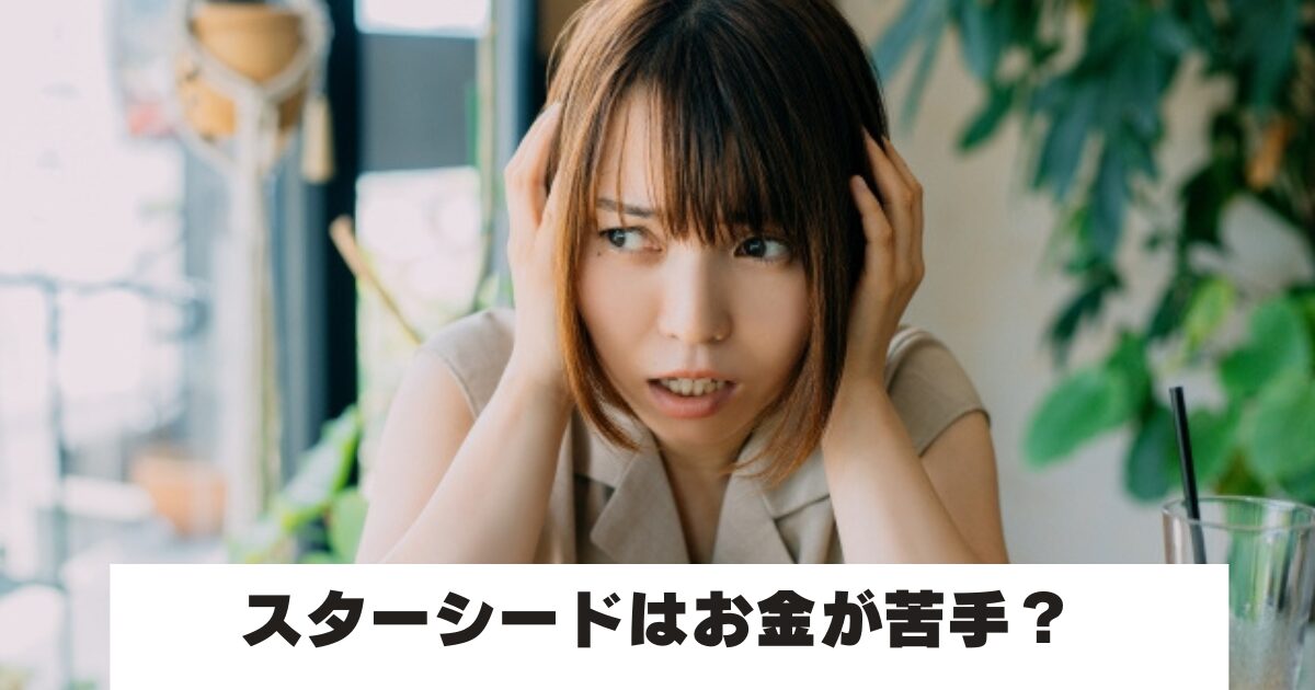 頭を抱える女性