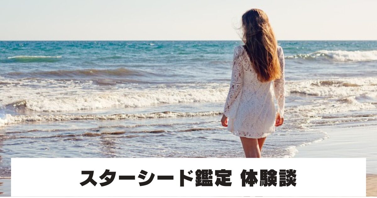 砂浜を歩く女性の後ろ姿