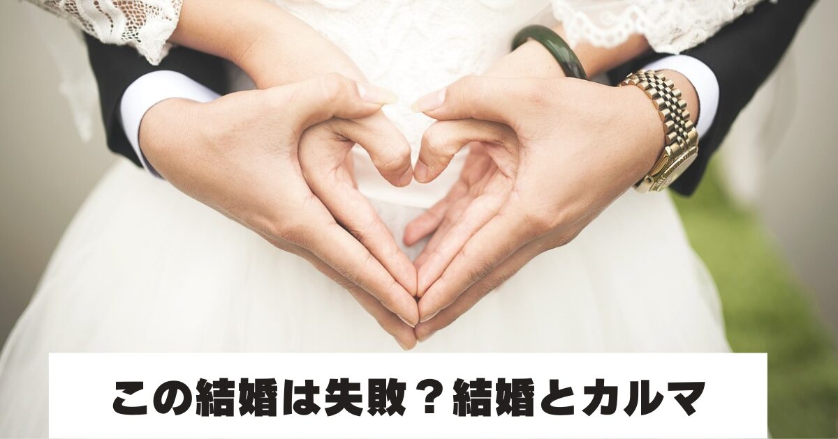新婦のお腹の前で手でハートを作る新郎新婦