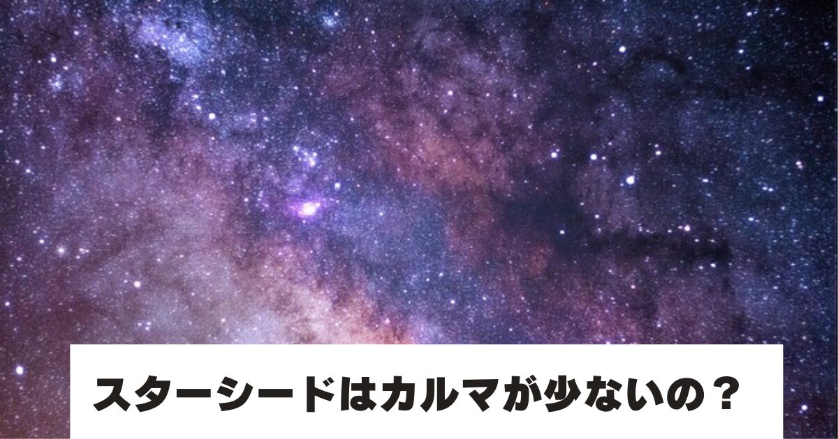 宇宙の画像