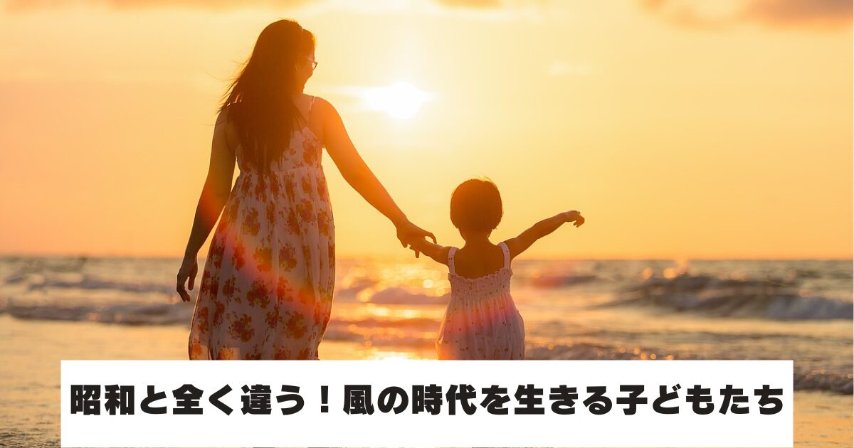 海辺で手を繋ぐ親子