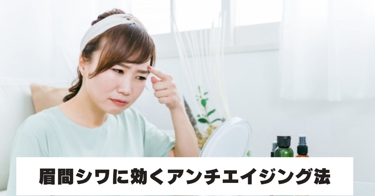 眉間にシワを寄せる女性