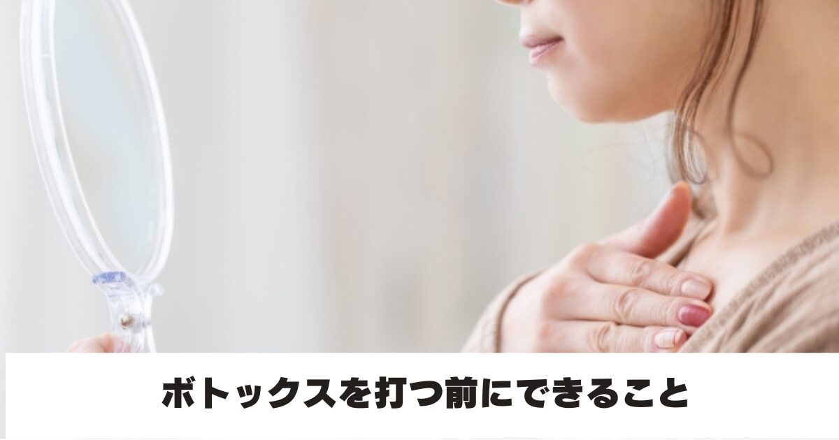 鏡を見る女性の横顔