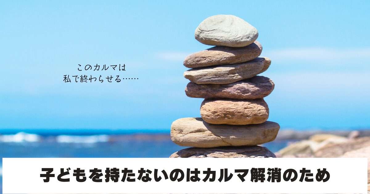 海岸に積まれた石