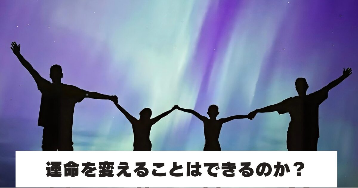 宇宙的な空の下で手を繋ぐfamily