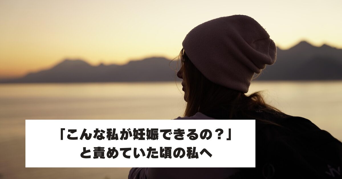 遠くを見つめる女性