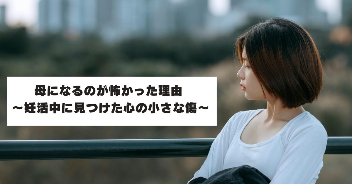遠くを見つめる女性