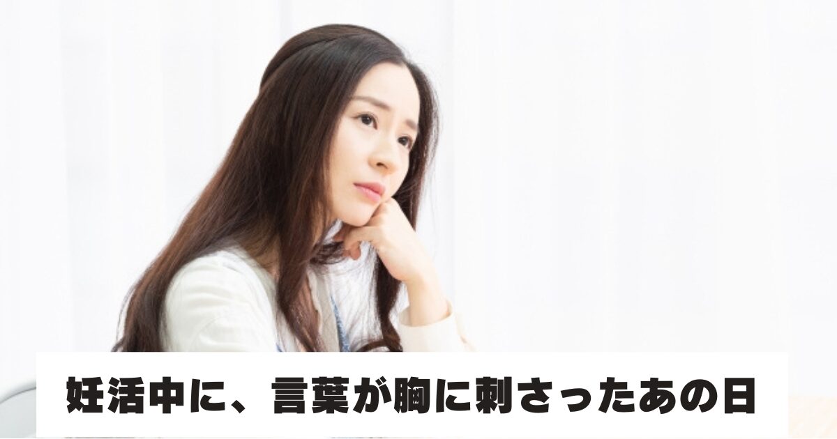 考え事をする女性