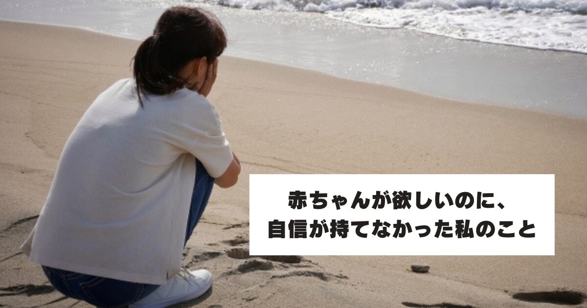 海を見つめる悩みのある女性
