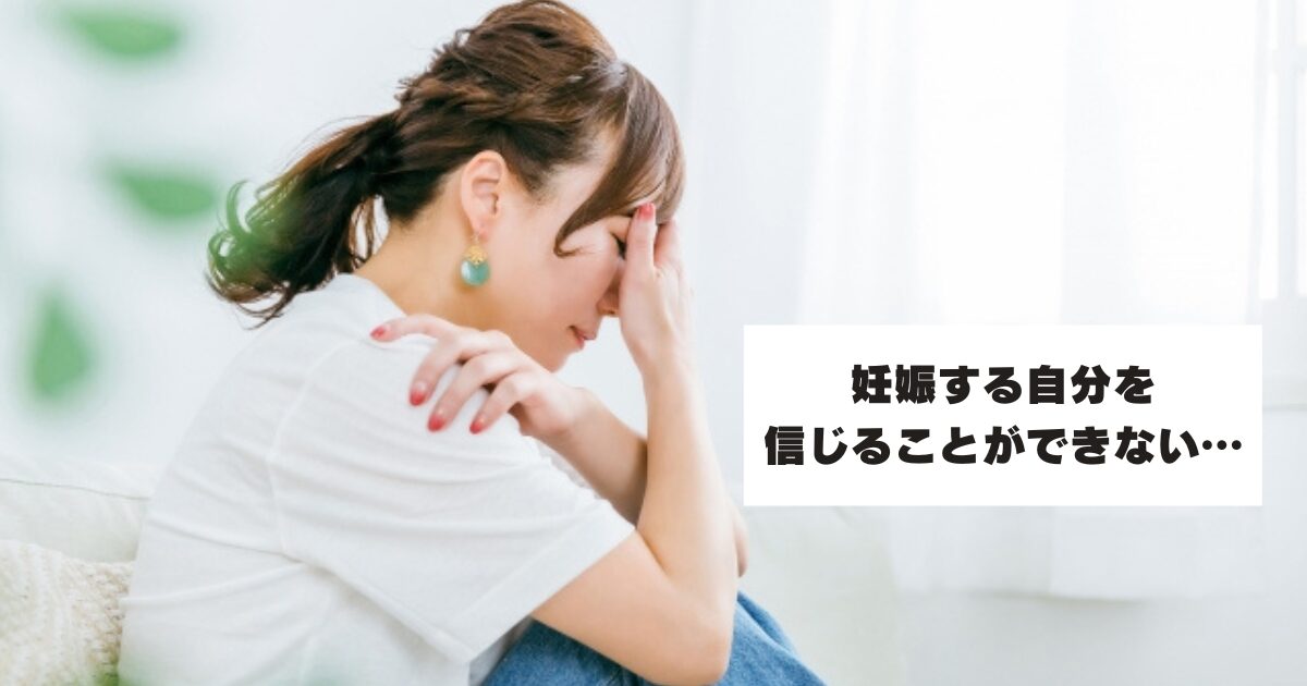 悩む女性の横顔