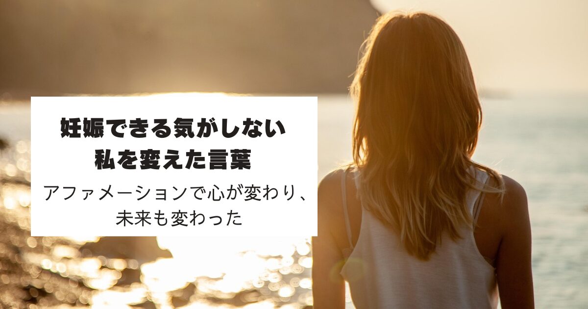 海辺の日差しの中に後ろ向きで立つ女性