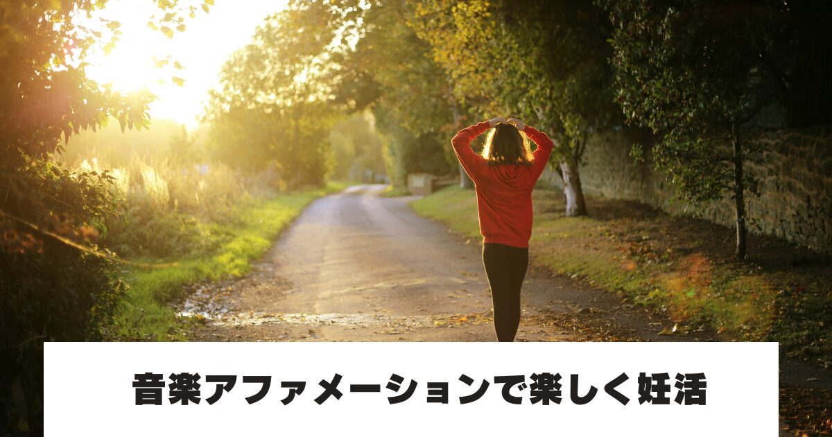 自然の中をウォーキングする女性