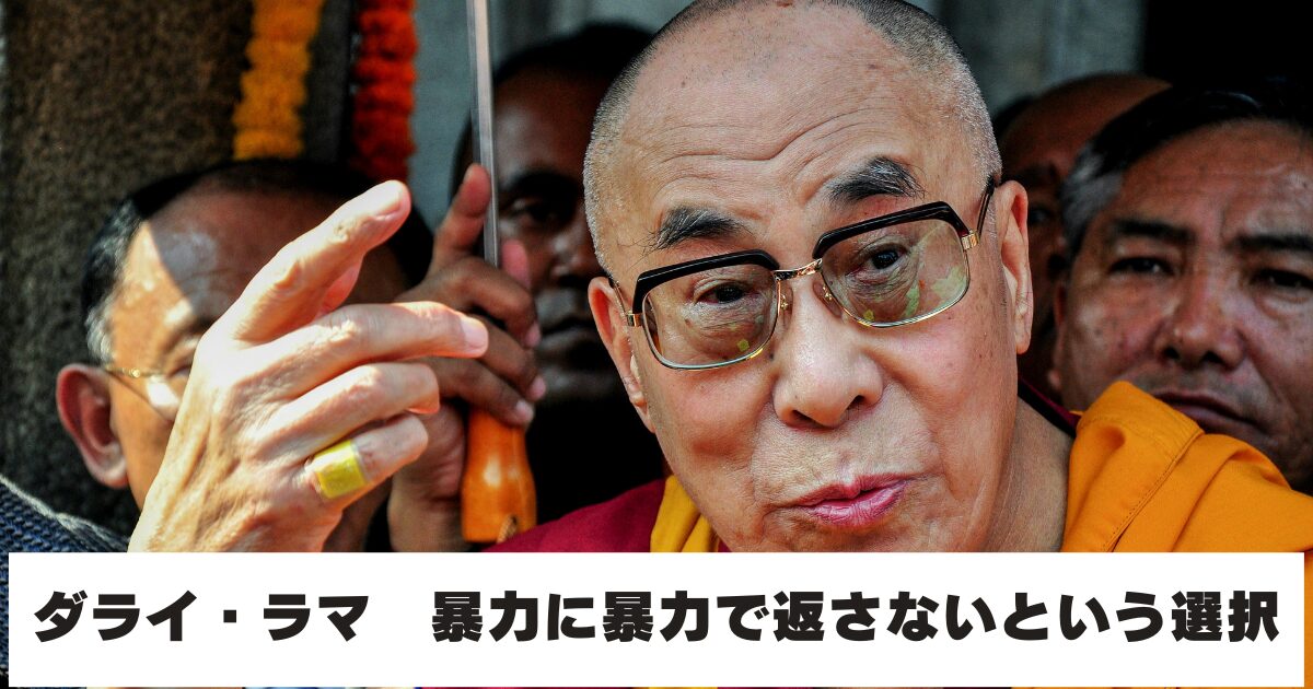 ダライラマ14世