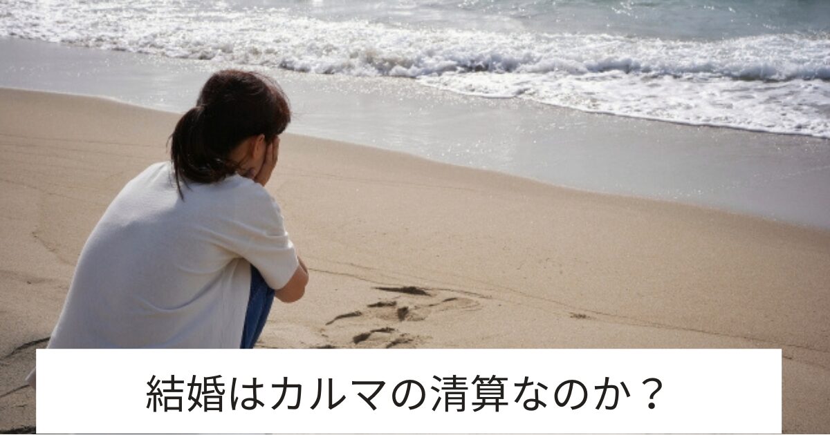 海を悩みながら見つめる女性